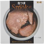 （まとめ買い）K&K 缶つまSmoke 豚タン 50g×13セット