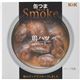 (まとめ買い)K&K 缶つまSmoke 鶏ハツ 50g×13セット