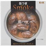 （まとめ買い）K&K 缶つまSmoke 鶏ハツ 50g×13セット