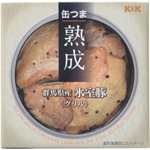 （まとめ買い）K&K 缶つま熟成 群馬県産氷室豚 グリル 60g×9セット