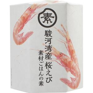 （まとめ買い）K&K 素材ごはんの素 静岡県駿河湾産 桜えび 190g×5セット