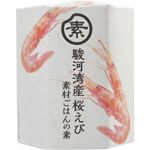 （まとめ買い）K&K 素材ごはんの素 静岡県駿河湾産 桜えび 190g×5セット