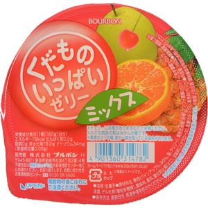 （まとめ買い）【ケース販売】【期間限定】ブルボン くだものいっぱいゼリーミックス 160g×12個×3セット