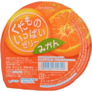 （まとめ買い）【ケース販売】【期間限定】ブルボン くだものいっぱいゼリーみかん 160g×12個×3セット