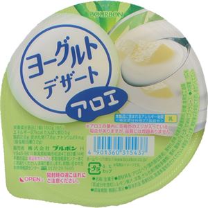 （まとめ買い）【ケース販売】【期間限定】ブルボン ヨーグルトデザートアロエ 160g×12個×3セット