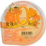 （まとめ買い）【ケース販売】【期間限定】ブルボン 食後の0kcalみかん味 160g×12個×3セット