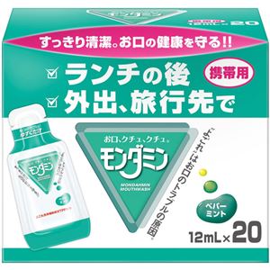 （まとめ買い）モンダミン ペパーミント 12ml×20包×3セット