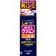 (まとめ買い)薬用メンズケシミン乳液 110ml×3セット