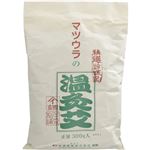 （まとめ買い）温灸艾 300g×2セット