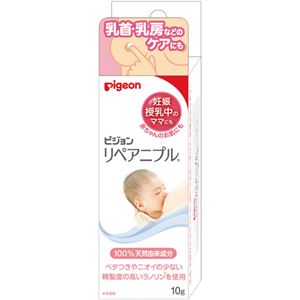 （まとめ買い）ピジョン リペアニプル 10g×3セット - 拡大画像