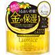 (まとめ買い)ルミーチェ ゴールド ジェルクリーム 80g×3セット
