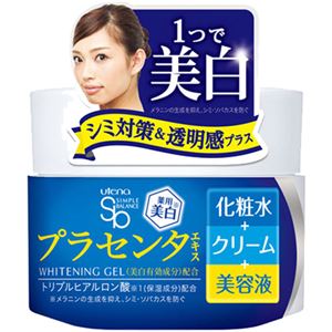 （まとめ買い）シンプルバランス 美白ジェル 100g×3セット