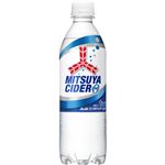 （まとめ買い）【ケース販売】三ツ矢サイダーゼロ 500ml×24本×2セット