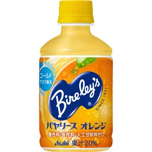 （まとめ買い）【ケース販売】バヤリース オレンジ 280ml×24本×2セット