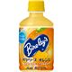 (まとめ買い)【ケース販売】バヤリース オレンジ 280ml×24本×2セット