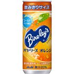 【ケース販売】バヤリース オレンジ 250g×30本