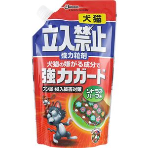 イヌ ネコ忌避剤 まとめ買い 犬猫立入禁止 強力粒剤 600g 8セット 園芸 家庭菜園 花壇 庭づくりならガーデニング専門通販 お庭日和