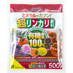 （まとめ買い）花ごころ 超リンカリ肥料 500g×10セット