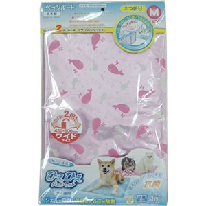 （まとめ買い）【数量限定】ひえひえジェルマット抗菌 M ピンク×2セット