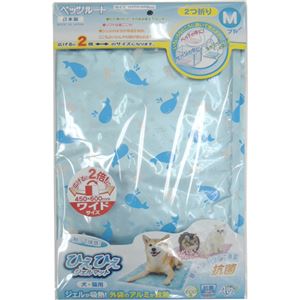 （まとめ買い）【数量限定】ひえひえジェルマット抗菌 M ブルー×2セット