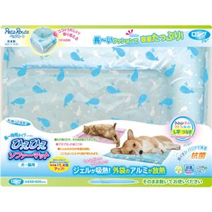 【数量限定】ひえひえソファーマット 抗菌 ロング ブルー