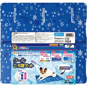 （まとめ買い）【数量限定】クールごろ寝マット×3セット
