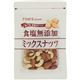 (まとめ買い)TON'S 食塩無添加ミックスナッツ 78g×12セット