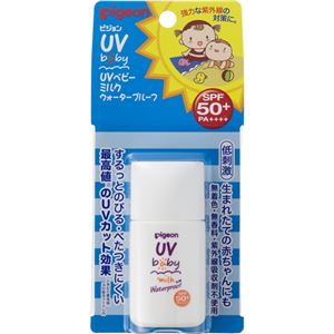 （まとめ買い）ピジョン UVベビーミルク ウォータープルーフ SPF50+ 20g×5セット