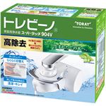 東レ 浄水器 トレビーノ スーパータッチ SX904V