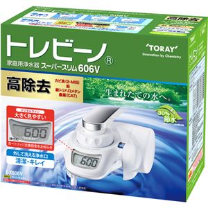 東レ 浄水器 トレビーノ スーパータッチ SX606V