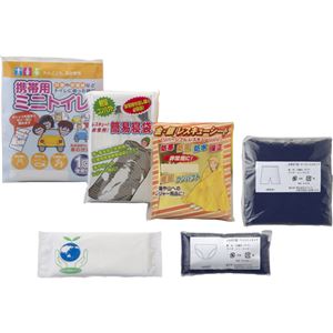 （まとめ買い）ボウエキ 防災人数用追加セット×3セット - 拡大画像