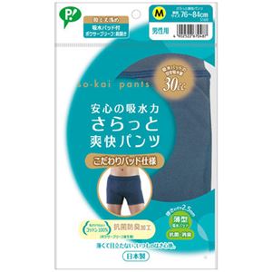 （まとめ買い）ピップ さらっと爽快パンツ 男性用 Mサイズ S169×3セット