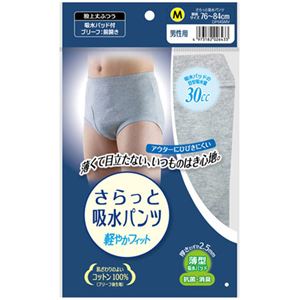 （まとめ買い）さらっと吸水パンツ 男性用 Mサイズ DPI45MV×6セット