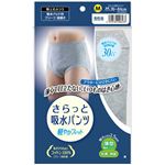 （まとめ買い）さらっと吸水パンツ 男性用 Mサイズ DPI45MV×6セット