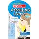 (まとめ買い)プライバシー UVフェイスミスト50 フォープラス SPF50 PA++++ 40ml×3セット