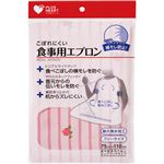 （まとめ買い）プラスハート こぼれにくい食事用エプロン ST ピンク 1枚入×3セット