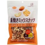 （まとめ買い）共立食品 素焼きミックスナッツ徳用 200g×8セット