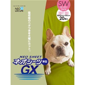 （まとめ買い）ネオシーツGX厚型 スーパーワイド 20枚×12セット - 拡大画像