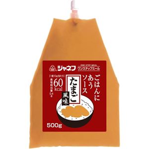 （まとめ買い）ジャネフ ワンステップミール ごはんにあうソース たまご風味 500g×9セット