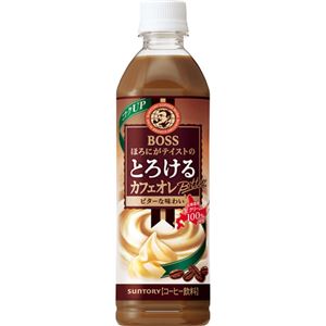 【ケース販売】サントリー BOSS(ボス) とろけるカフェオレ ビター 500ml×24本