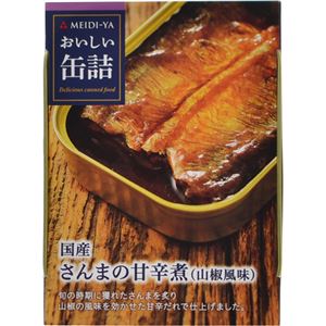 （まとめ買い）明治屋 おいしい缶詰 国産さんまの甘辛煮 山椒風味 100g×13セット