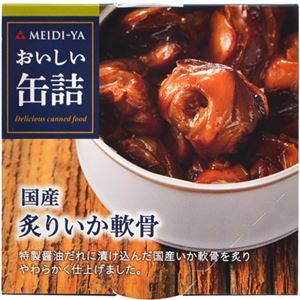 （まとめ買い）明治屋 おいしい缶詰 国産炙りいか軟骨 60g×18セット