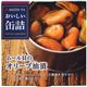 (まとめ買い)明治屋 おいしい缶詰 ムール貝のオリーブ油漬 90g×13セット