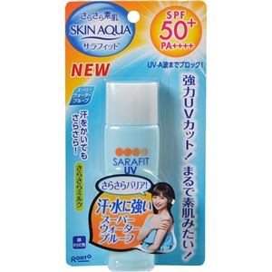 （まとめ買い）スキンアクア サラフィットUV さらさらミルク SPF50+ PA++++ 40ml×3セット