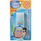 (まとめ買い)スキンアクア サラフィットUV さらさらミルク SPF50+ PA++++ 40ml×3セット
