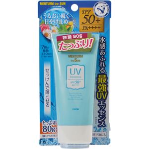 （まとめ買い）メンターム ザサン UVエッセンス 大容量 SPF50+ PA++++ 80g×5セット