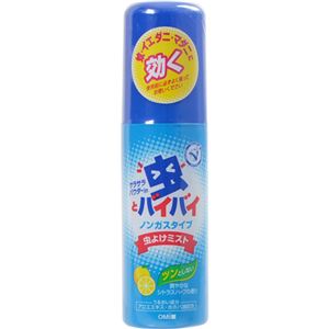 （まとめ買い）メンターム 虫バイバイ 虫よけミスト パウダーイン シトラスハーブの香り 50ml×5セット