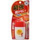 (まとめ買い)メンターム サンベアーズ ストロングスーパープラスN SPF50+ PA++++ 30g×2セット