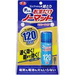 （まとめ買い）おすだけノーマット スプレータイプ 120日分 25ml×5セット