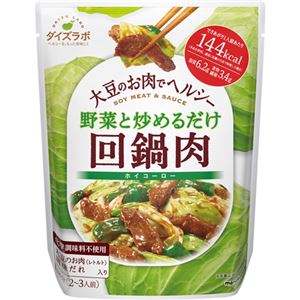 （まとめ買い）マルコメ ダイズラボ 回鍋肉 272g×12セット